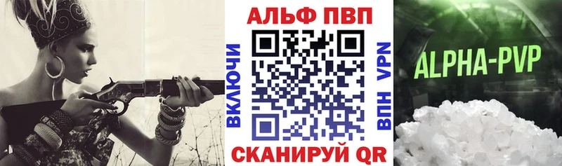наркотики  KRAKEN зеркало  Alpha-PVP кристаллы  Пугачёв 