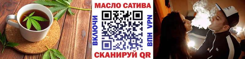 shop какой сайт Пугачёв Еда ТГК конопля