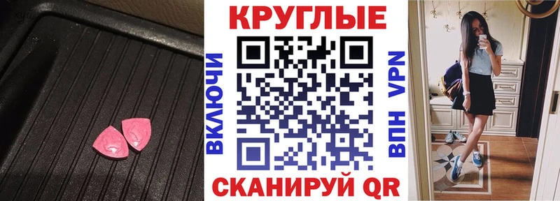 ЭКСТАЗИ mix  где найти   Пугачёв 