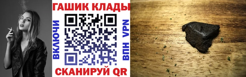 купить наркотик  Пугачёв  ГАШ VHQ 