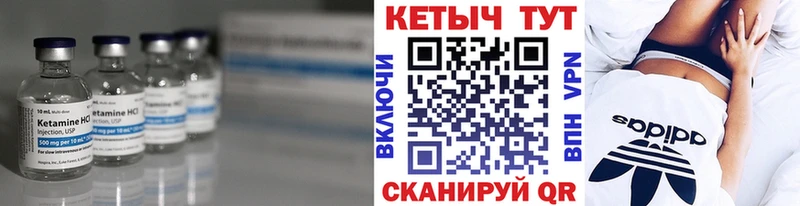 OMG ссылка  Пугачёв  КЕТАМИН ketamine 