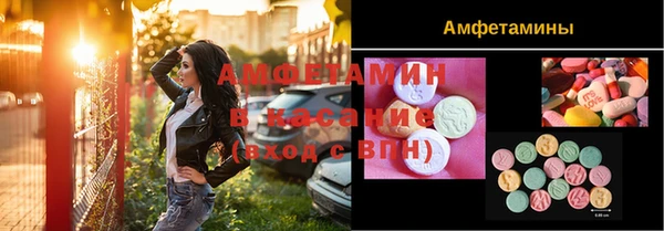 mix Арсеньев
