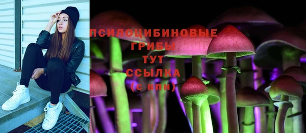 мефедрон Россошь