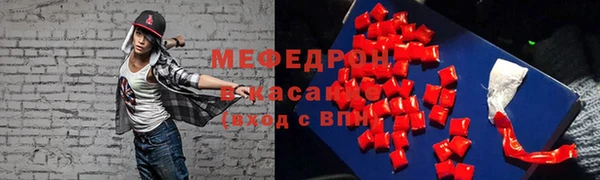 мескалин Армянск