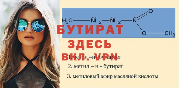 mix Арсеньев