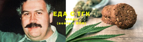 мескалин Армянск