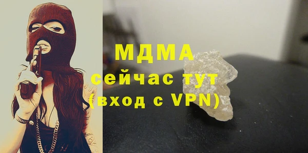 мефедрон Россошь