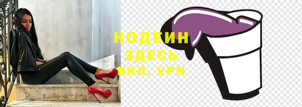 мескалин Армянск
