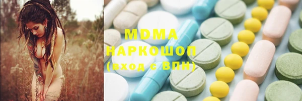 мескалин Армянск