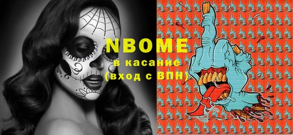 стафф Рославль