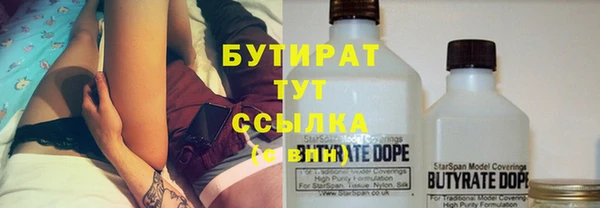 мескалин Армянск
