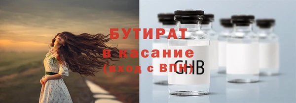 mix Арсеньев