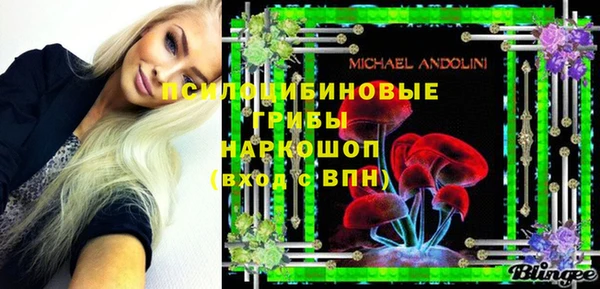 мескалин Армянск