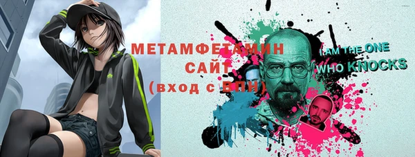 мескалин Армянск