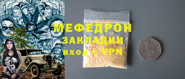 mix Арсеньев