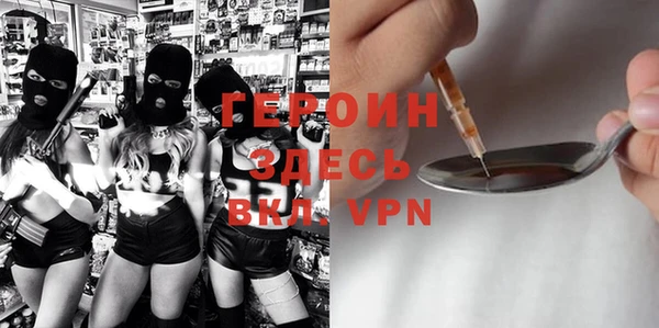 стафф Рославль