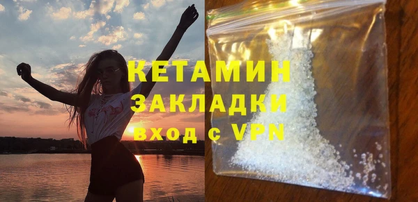 мескалин Армянск