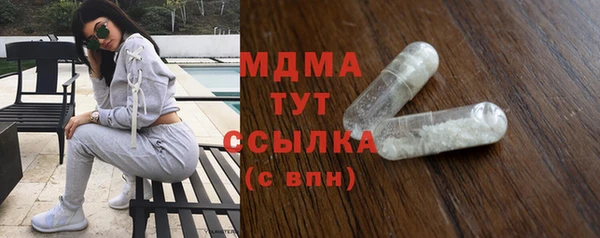 мескалин Армянск