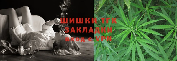 мескалин Армянск