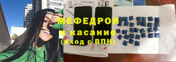 мескалин Армянск