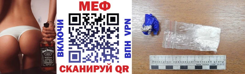 МЕФ 4 MMC  Пугачёв 