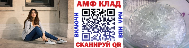 это состав  Пугачёв  МЕТАМФЕТАМИН пудра 