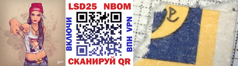 где купить наркотик Пугачёв Марки NBOMe 1,8мг