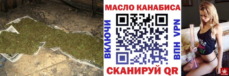 Дистиллят ТГК гашишное масло  Пугачёв 